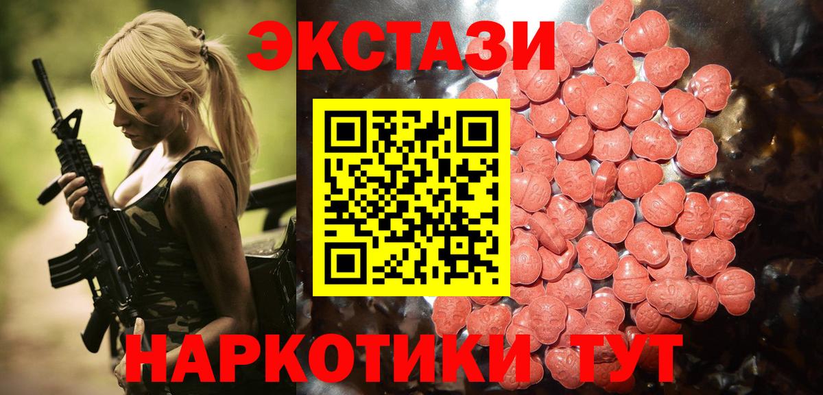 ЭКСТАЗИ mix Усинск