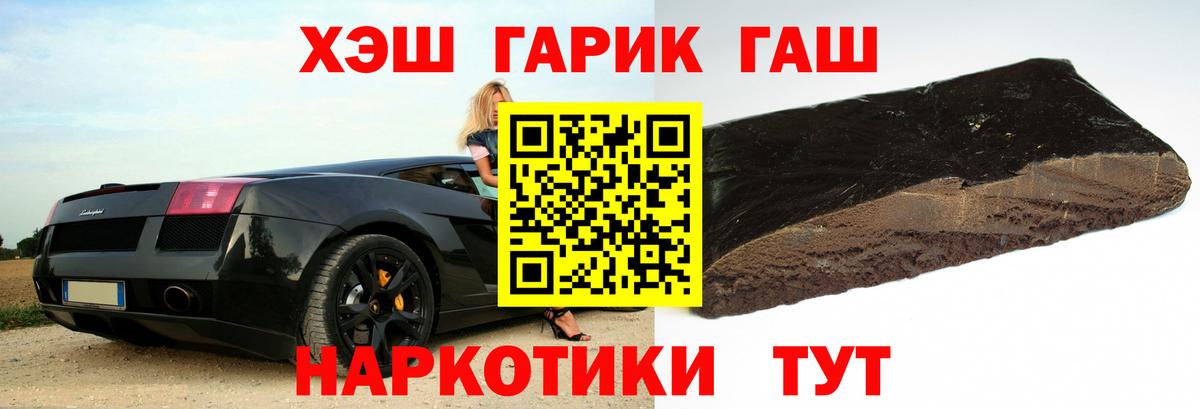 Усинск  Гашиш Ice-O-Lator  Вход с VPN 