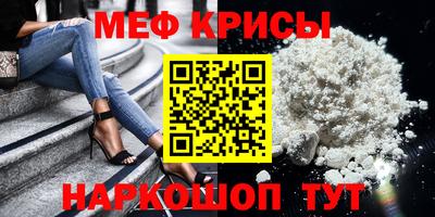 соль курить ск Татарск