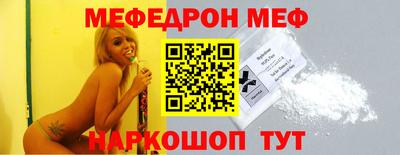метамфетамин Тулун