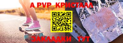 соль курить ск Татарск