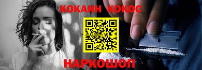 соль курить ск Татарск