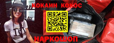соль курить ск Татарск