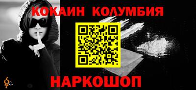 соль курить ск Татарск