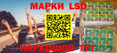 соль курить ск Татарск