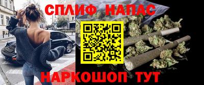 соль курить ск Татарск