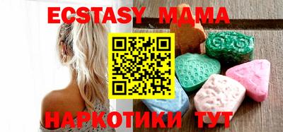 ECSTASY Тверь
