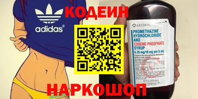 соль курить ск Татарск