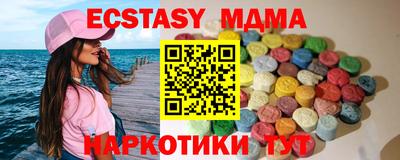 соль курить ск Татарск