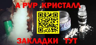 jwh Тара