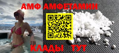 соль курить ск Татарск