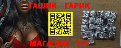 jwh Тара
