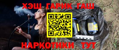 мефедрон VHQ Тула