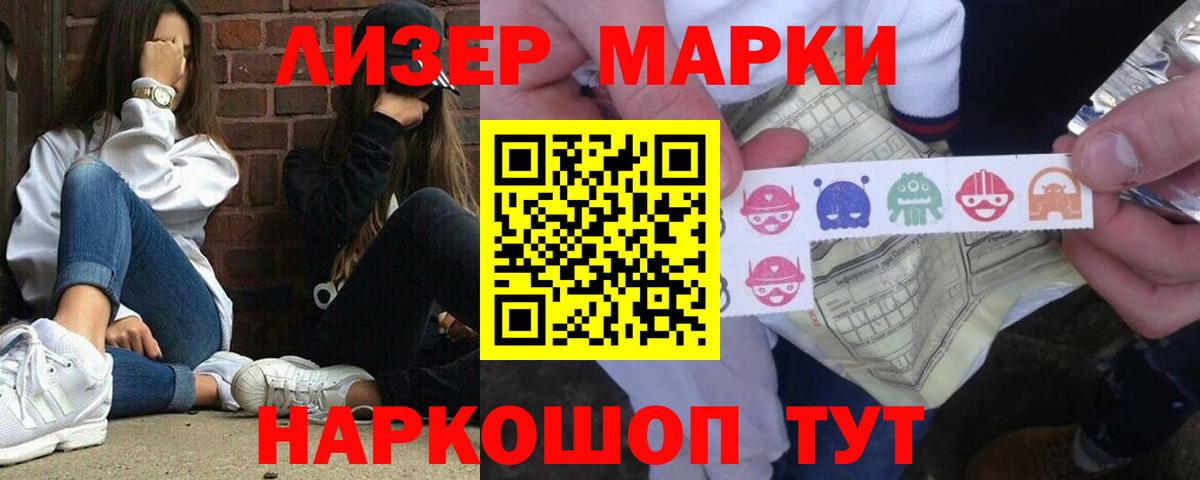 LSD-25 экстази кислота  Вход с VPN  LSD-25 экстази кислота  Усинск 