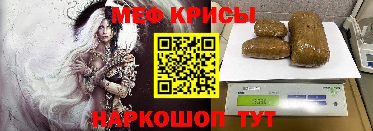Мефедрон VHQ  Мефедрон  Вход с VPN  Меф  Усинск  МЯУ-МЯУ мяу мяу 