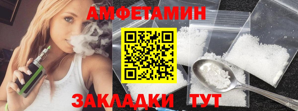 Первитин пудра  Вход с VPN  Усинск 