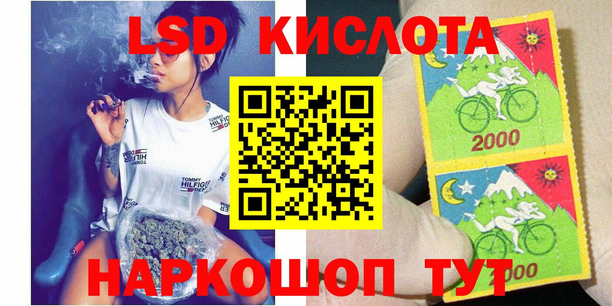 Марки NBOMe 1,8мг Усинск