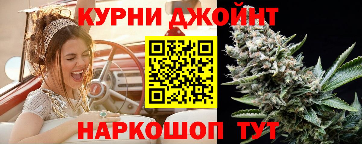 Конопля Ganja Усинск